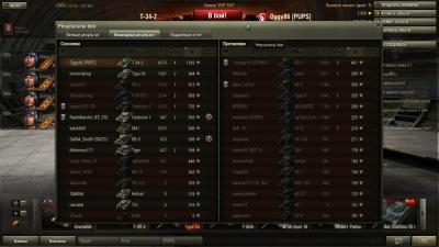 Прикрепленное изображение: shot_292.jpg